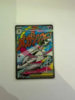 Mega Gardevoir EX 032 Promo Ascended Heroes Pokemon premium poster collection - Image 1
