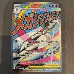 Mega Gardevoir EX 032 Promo Ascended Heroes Pokemon premium poster collection - Image 1