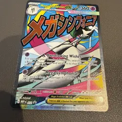 Mega Gardevoir EX 032 Promo Ascended Heroes Pokemon premium poster collection - Image 2