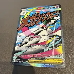 Mega Gardevoir EX 032 Promo Ascended Heroes Pokemon premium poster collection - Image 3