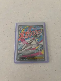 Pokemon - Mega Gardevoir Ex 032 Promo Ascended Heroes Premium Poster Collection - Image 1
