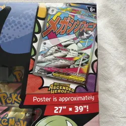 Pokemon Ascended Heroes - Premium Poster Collection Mega Gardevoir - New Sealed - Image 3