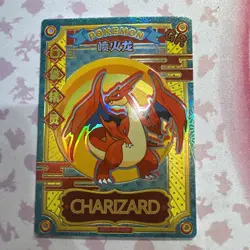 Baby Eif Trading Cards (Chinese) - Charizard - GR - KDJL-GR-026 - NM - Image 1