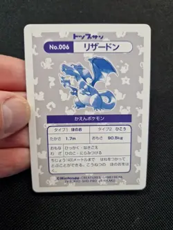 Pokemon Jap Charizard Prism Holo Art Card Japanese Style Display Piece - Image 4