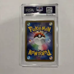 Pikachu AR 173/165 SV2a Pokemon Card 151 - Pokemon Card Japanese 2023 PSA 10 - Image 2