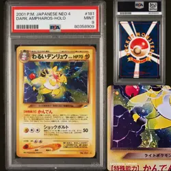 PSA 9 MINT - Dark Ampharos #181 (Neo Destiny 4) Holo Rare Japanese Pokemon Card - Image 1