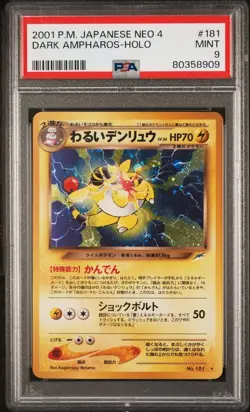 PSA 9 MINT - Dark Ampharos #181 (Neo Destiny 4) Holo Rare Japanese Pokemon Card - Image 2