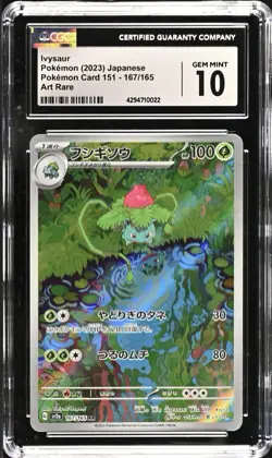 PSA 10 Pokemon 151 Bulbasaur Ivysaur 166/165 + 167/165 SV2a Japanese Cards CGC - Image 2
