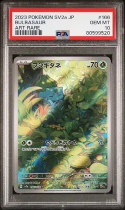 PSA 10 Pokemon 151 Bulbasaur Ivysaur 166/165 + 167/165 SV2a Japanese Cards CGC - Image 4