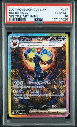 PSA 10 Pokemon Card Umbreon ex 217 / 187 SAR SV8a 2024 GEM MT Japanese - Image 1