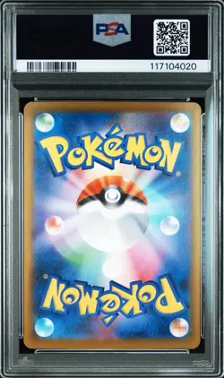 PSA 10 Pokemon Card Umbreon ex 217 / 187 SAR SV8a 2024 GEM MT Japanese - Image 2