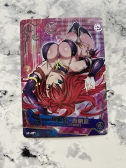 Goddess Story Maiden Party Doujin Holo UR Card 017 Rias Gremory High School DxD - Image 1