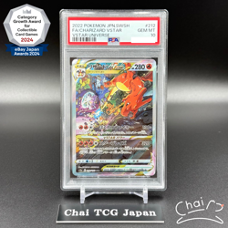 PSA 10 Charizard 212/172 s12a VSTAR SAR Pokemon Card Japanese VSTAR Universe - Image 1