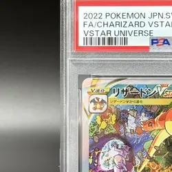 PSA 10 Charizard 212/172 s12a VSTAR SAR Pokemon Card Japanese VSTAR Universe - Image 3