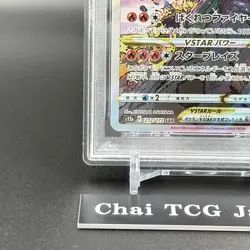 PSA 10 Charizard 212/172 s12a VSTAR SAR Pokemon Card Japanese VSTAR Universe - Image 5