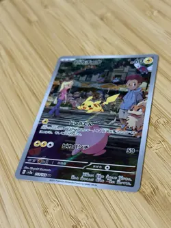 Pokemon TCG Pikachu Card 173/165 AR Japanese 151 SV2a NM - Image 1