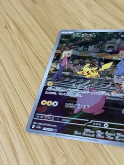 Pokemon TCG Pikachu Card 173/165 AR Japanese 151 SV2a NM - Image 2