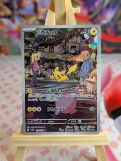 Pokemon TCG - Pikachu - 173/165 - Japanese 151 - NM - Image 1