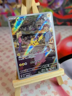 Pokemon TCG - Pikachu - 173/165 - Japanese 151 - NM - Image 2