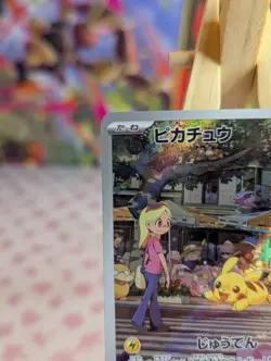 Pokemon TCG - Pikachu - 173/165 - Japanese 151 - NM - Image 3