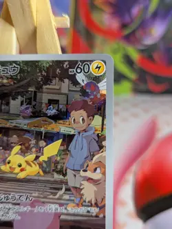Pokemon TCG - Pikachu - 173/165 - Japanese 151 - NM - Image 4