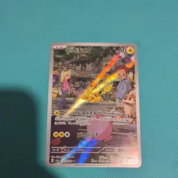 Pokemon Pikachu TCG 173/165 AR Scarlet & Violet 151 Japanese NM - Image 1