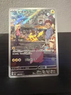 Pokemon Pikachu TCG 173/165 AR Scarlet & Violet 151 (Japanese) NM - Image 1