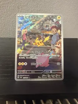Pokemon Pikachu TCG 173/165 AR Scarlet & Violet 151 (Japanese) NM - Image 2