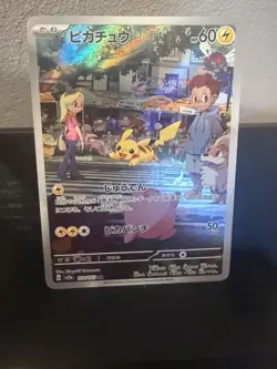 Pokemon Pikachu TCG 173/165 AR Scarlet & Violet 151 (Japanese) NM - Image 3
