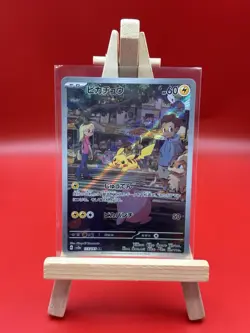Pokemon TCG Pikachu AR 173/165 Pokemon 151 sv2a Japanese Holo (NM) - Image 1