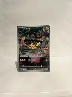 Pokemon TCG Card Pikachu 173/165 S&V 151 Illustration Rare *English* - NM - Image 1