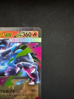 Pokemon Card Japanese Mega Charizard X ex RR 013/080 M2 Inferno X MEGA - Image 3