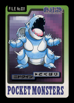 LP - Pokemon Japanese Pocket Monsters Carddass Nidoqueen File No. 031 - Image 1