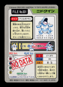 LP - Pokemon Japanese Pocket Monsters Carddass Nidoqueen File No. 031 - Image 2