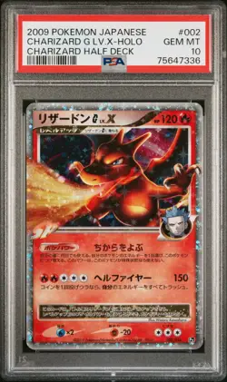 Pokemon Card PSA 10 Charizard G LV.X Unlimited Half Deck 002/016 - Image 1