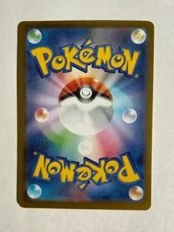 Pokemon Card Eevee ex SAR SV8a Terra Star Festival ex 223/187 - Image 2