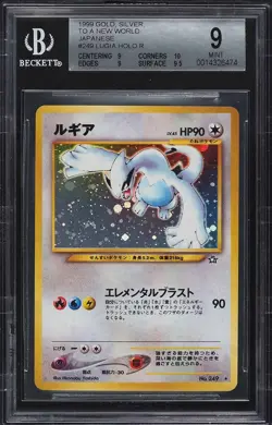 1999 Pokemon Gold Silver to a New World Japanese #249 Lugia Holo R BGS 9 MINT - Image 1
