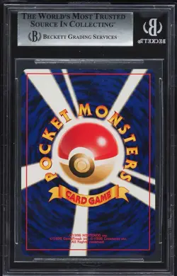 1999 Pokemon Gold Silver to a New World Japanese #249 Lugia Holo R BGS 9 MINT - Image 2