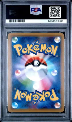 PSA 10 Mewtwo Holo 049/087 1st Edition 20th Anniversary Pokemon Japanese - Image 2