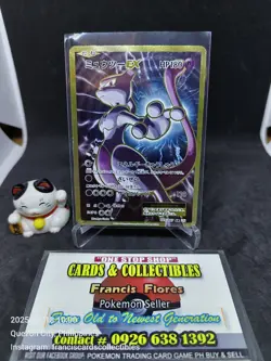 Pokemon Card - MEWTWO EX #095 - FULL ART (EXPANSION 20th ANNIVERSARY) 1st EDI. - Image 1