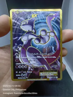 Pokemon Card - MEWTWO EX #095 - FULL ART (EXPANSION 20th ANNIVERSARY) 1st EDI. - Image 2