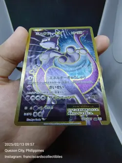 Pokemon Card - MEWTWO EX #095 - FULL ART (EXPANSION 20th ANNIVERSARY) 1st EDI. - Image 4