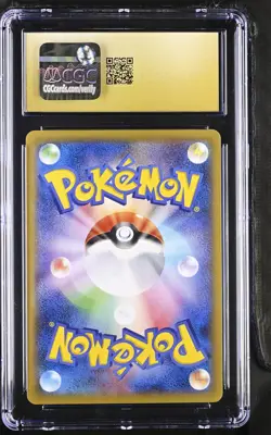 CGC 10 Swalot 037/088 Phantom Gate Japanese Pokemon Card TCG 053 - Image 2