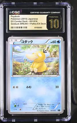 CGC 10 Psyduck 001/016 EX Combo Deck Japanese Pokemon Card TCG 083 - Image 1
