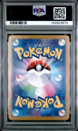 2024 POKEMON JPN SV-P PROMO #218 PIKACHU PSA 10 - Image 2