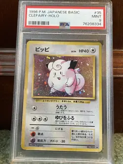 1996 Pokemon CLEFAIRY PSA MINT 9 BASE SET Japanese Holo Card 35 Rare Vintage - Image 1