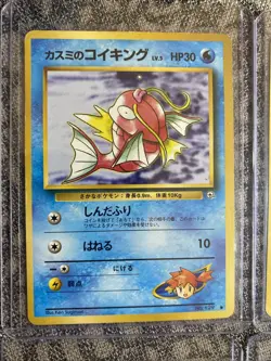 Pokemon 9 Card Lot Some Old Backs Trainers Japanese Vintage - Image 2