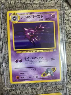 Pokemon 9 Card Lot Some Old Backs Trainers Japanese Vintage - Image 4