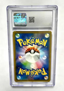 Dragonite 065/095 Pokemon Tag Bolt 2018 Japanese - CGC Graded Gem Mint 10 - Image 2