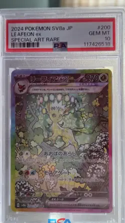 Pokemon 2024 Leafeon ex 200/187 Special Art Rare SV8a Japanese GEM MINT PSA 10 - Image 1